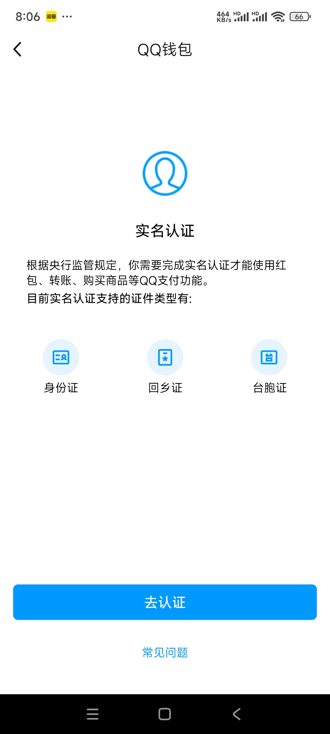 WZ03330591王者荣耀账号详情图17