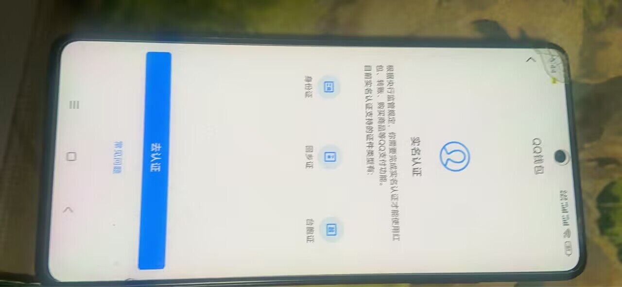 WZ03330590王者荣耀账号详情图12