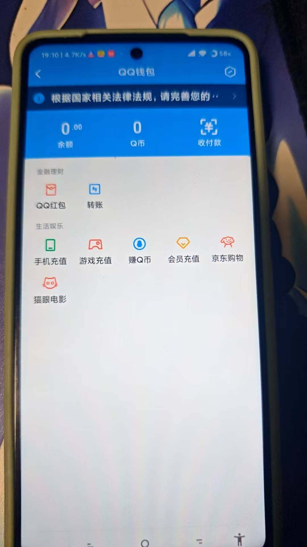 WZ03331252王者荣耀账号详情图11