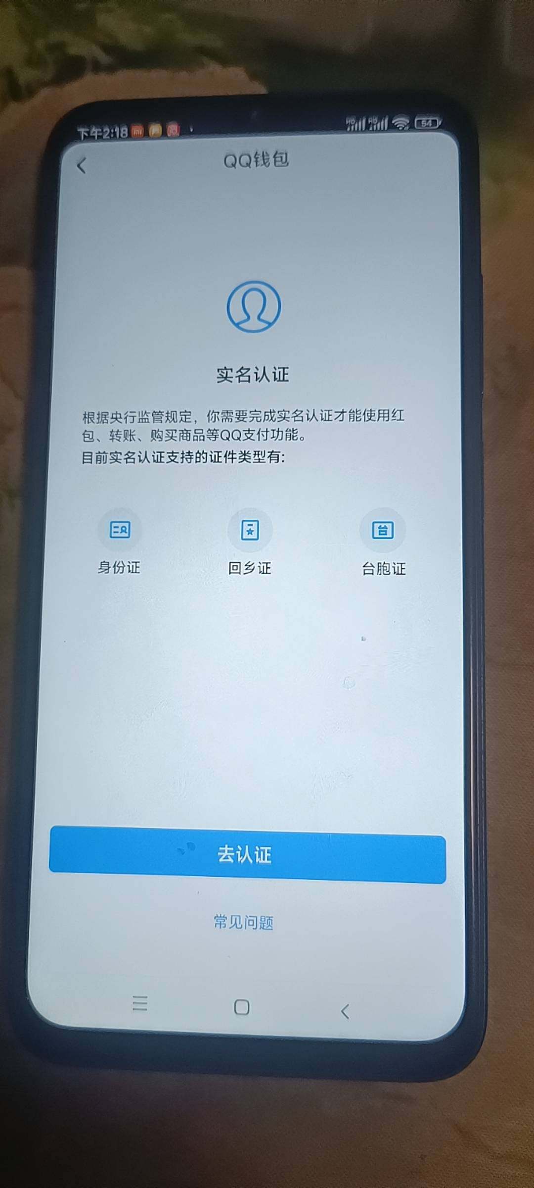 WZ03331246王者荣耀账号详情图16