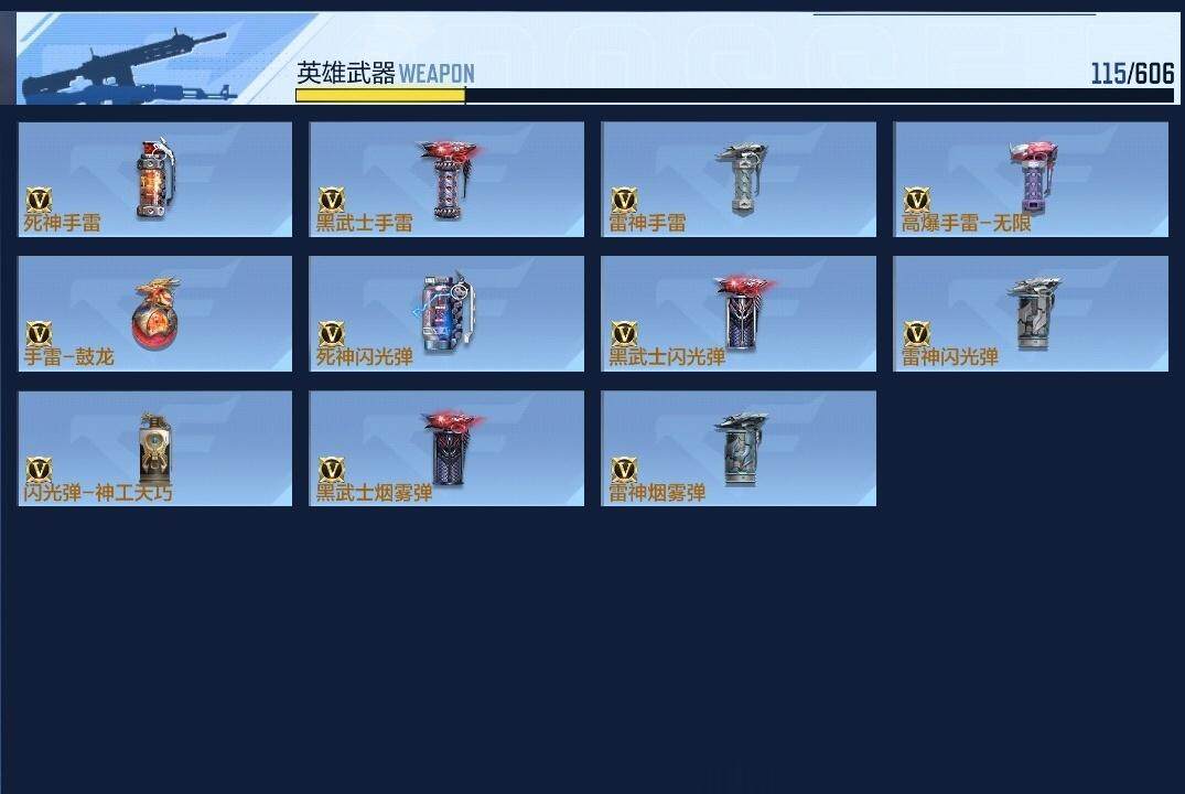 CFMLE335990枪战王者账号详情图16 CFMLE335990枪战王者账号详情图16