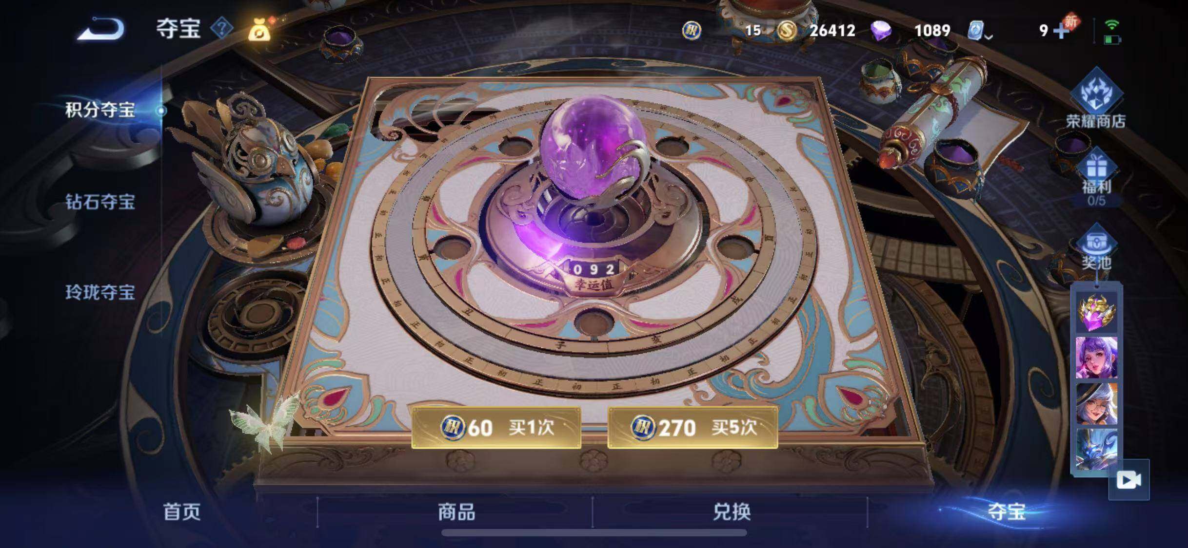 WZYXS3203487王者荣耀账号详情图16 WZYXS3203487王者荣耀账号详情图16