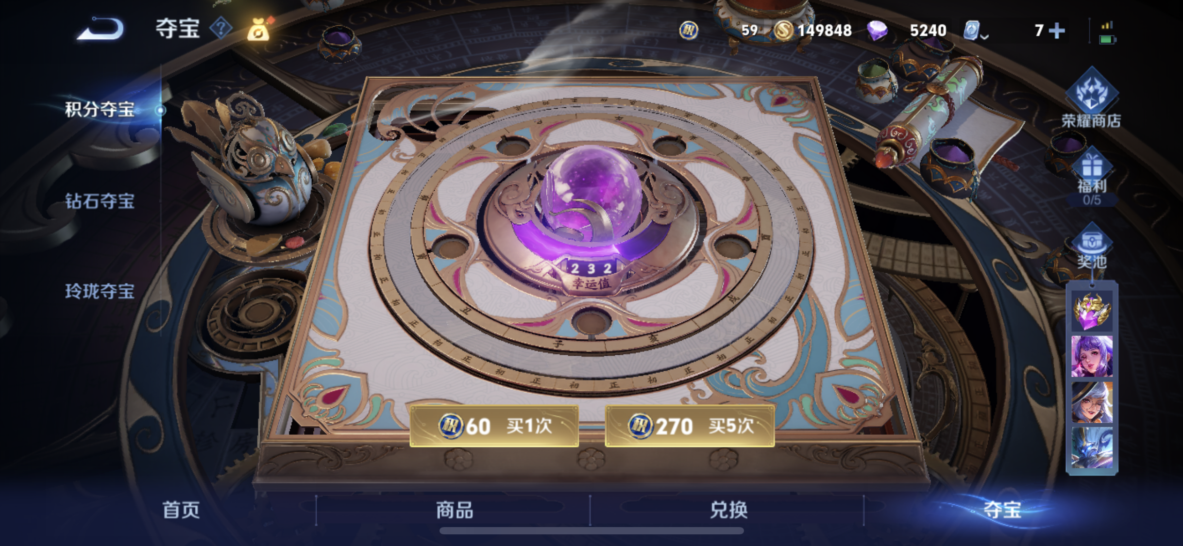 WZYXS3203363王者荣耀账号详情图15 WZYXS3203363王者荣耀账号详情图15