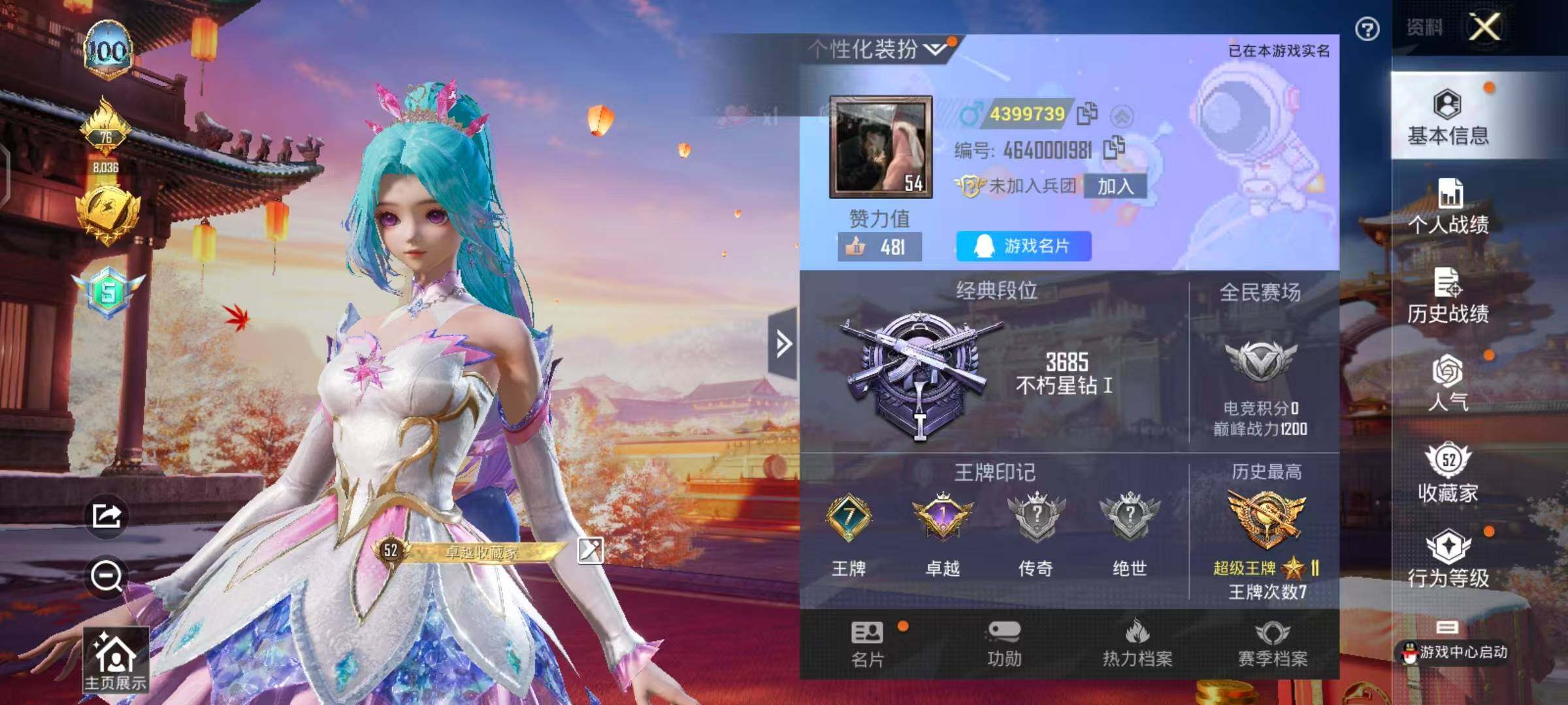 HPCMW3421733和平精英账号详情图2 HPCMW3421733和平精英账号详情图2