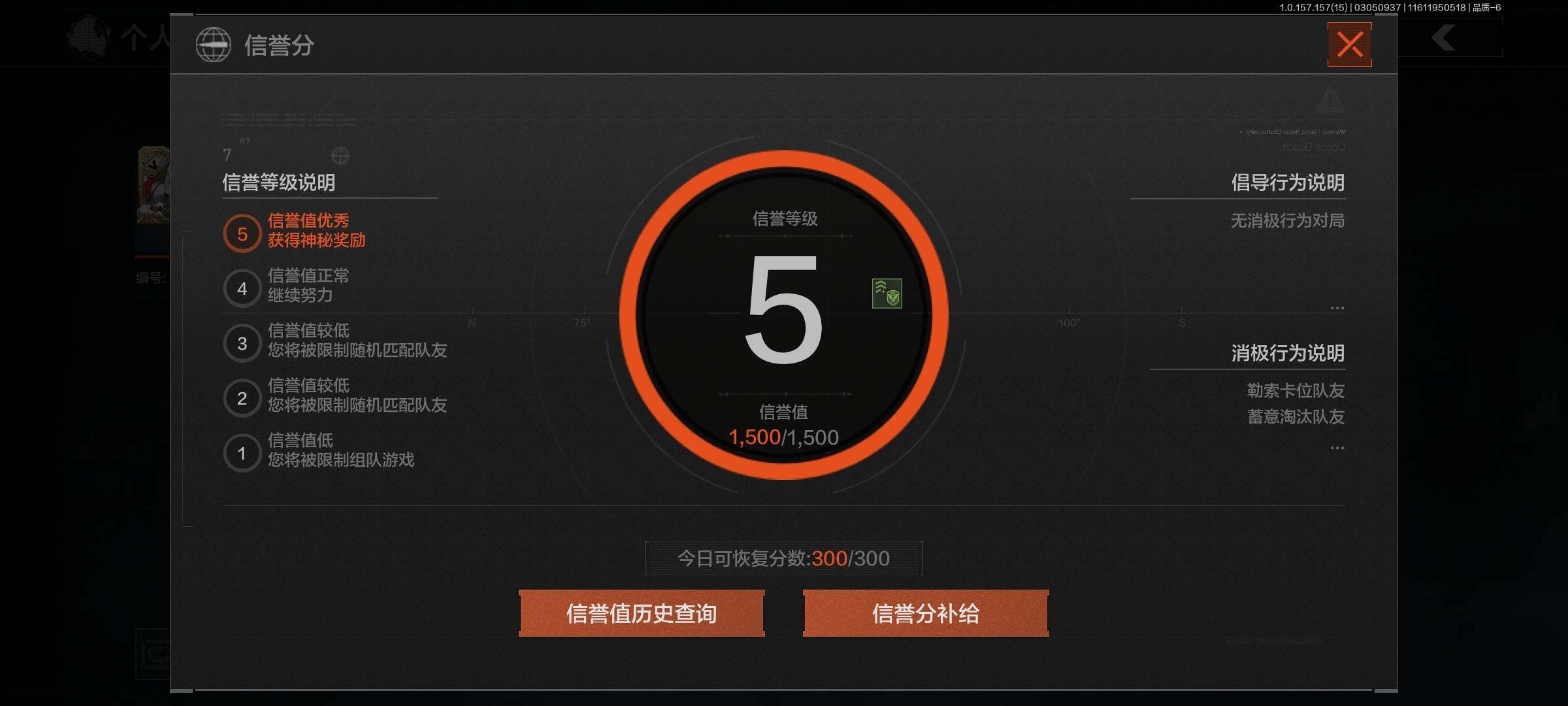 AQEY33171暗区突围账号详情图3 AQEY33171暗区突围账号详情图3