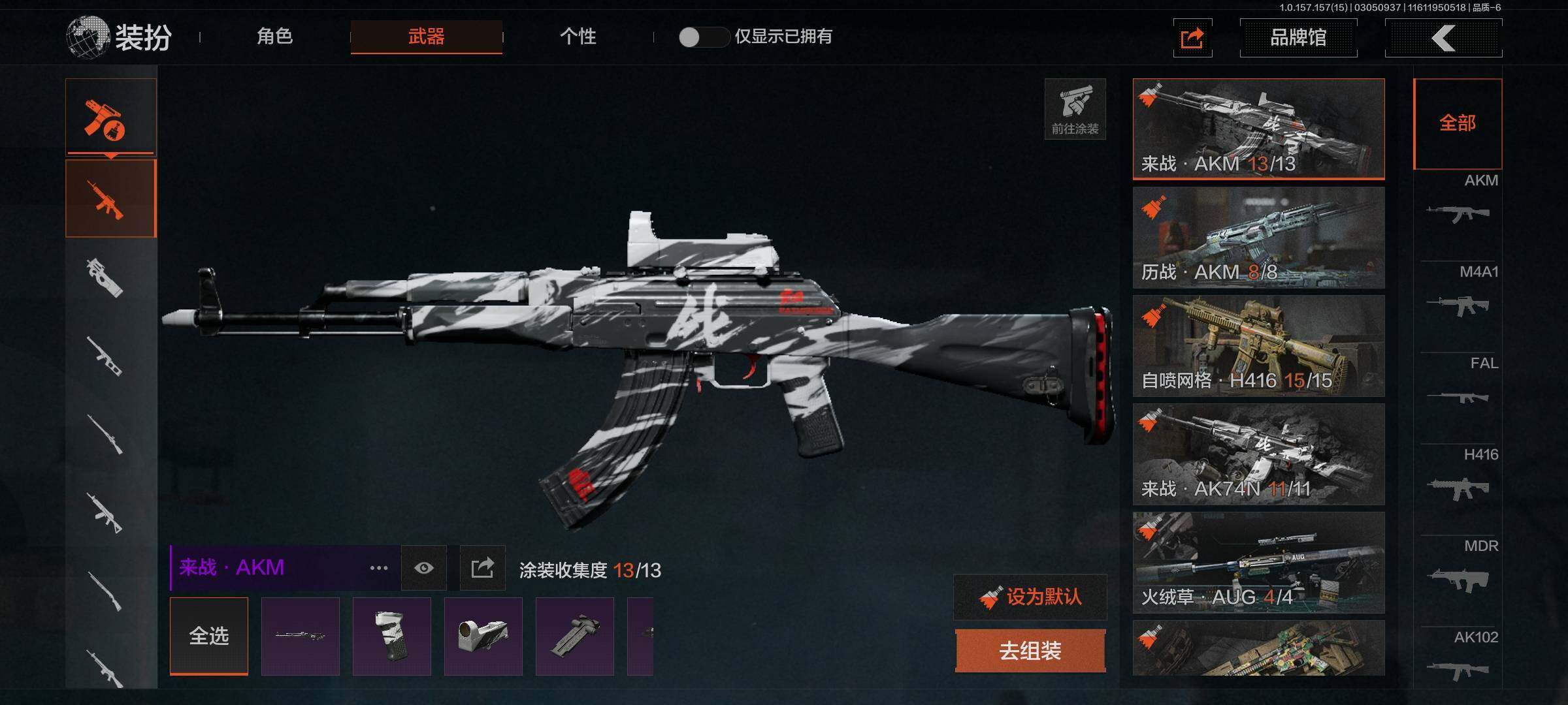 AQEY33171暗区突围账号详情图11 AQEY33171暗区突围账号详情图11