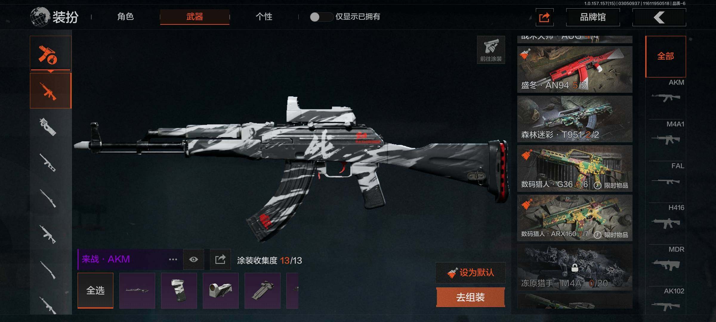 AQEY33171暗区突围账号详情图13 AQEY33171暗区突围账号详情图13