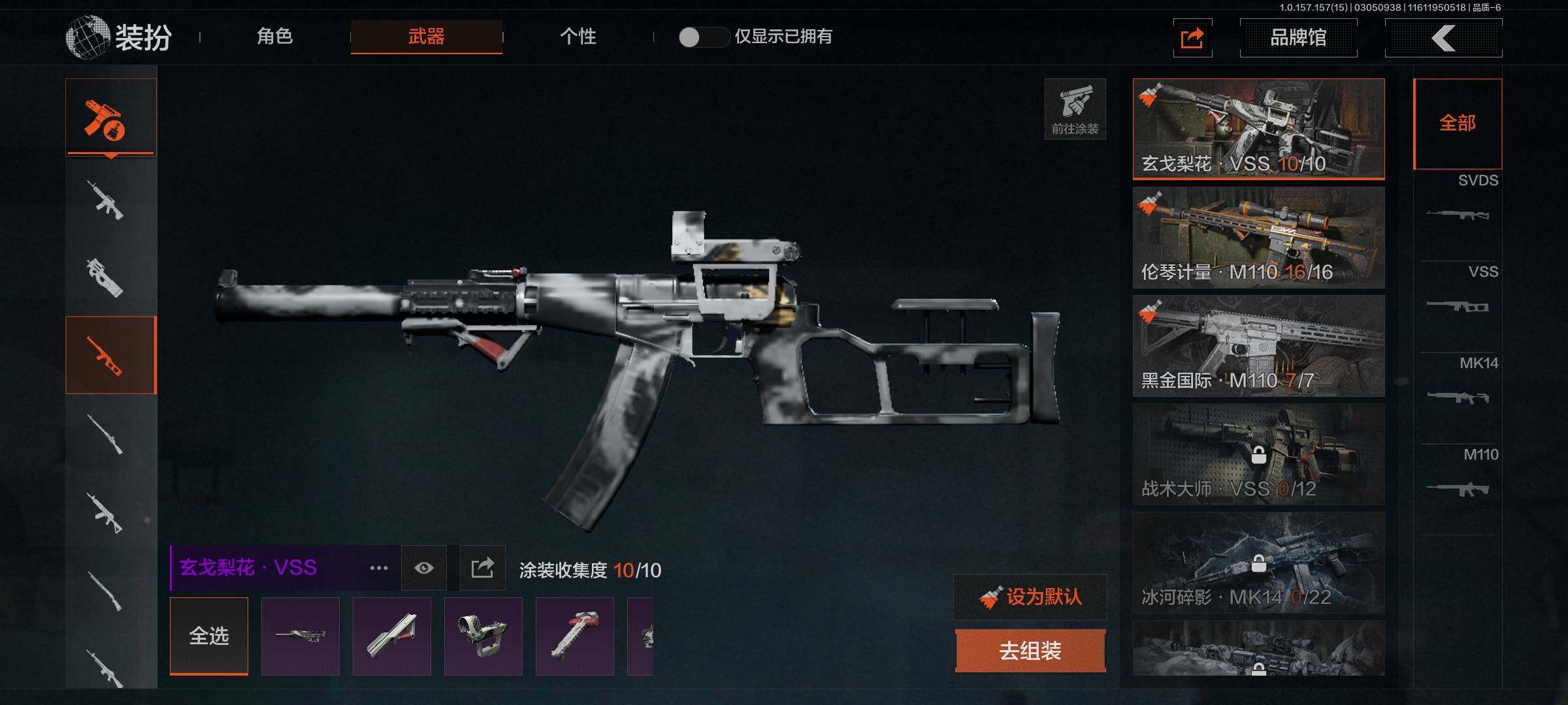 AQEY33171暗区突围账号详情图15 AQEY33171暗区突围账号详情图15