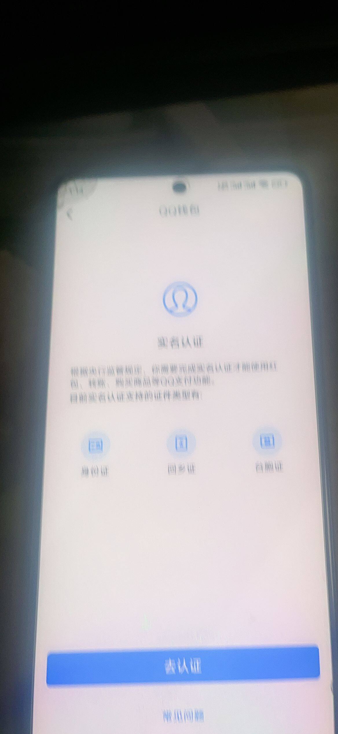 WZ03334999王者荣耀账号详情图15