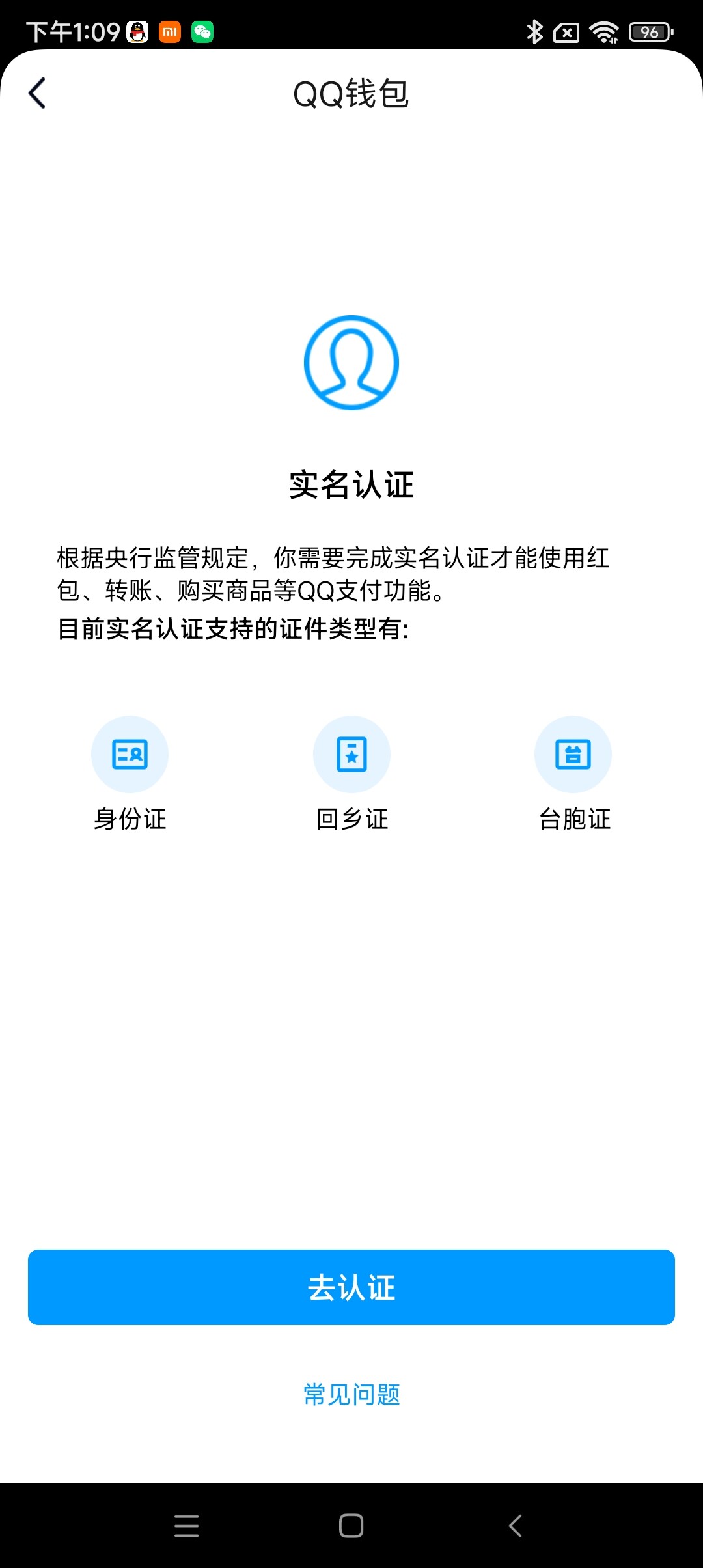 WZ03335501王者荣耀账号详情图5