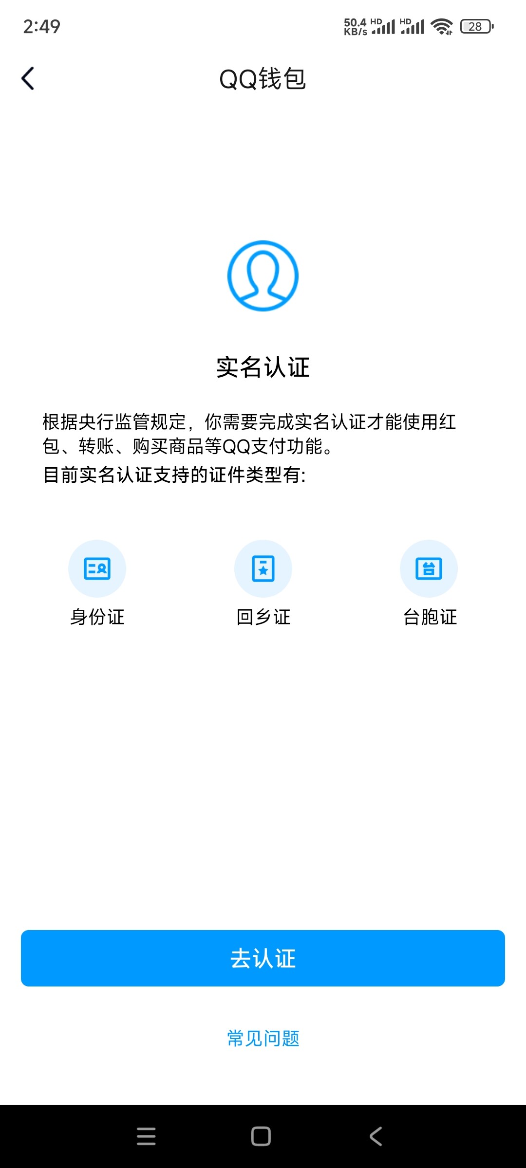 WZ03335494王者荣耀账号详情图12