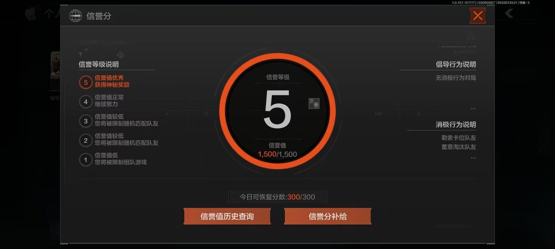 QQ区不可二次   总资产 14m   科...