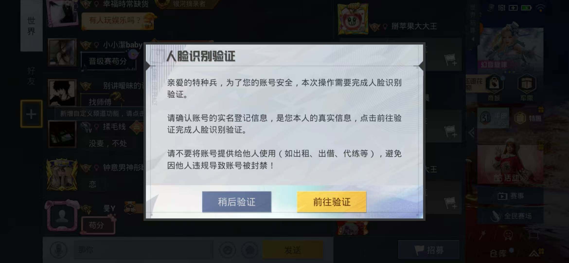 和平精英账号安卓QQ2载具-259套装-288枪皮-【TXHP13056】【商品标题】：安卓 手Q-17粉装-4特效枪-