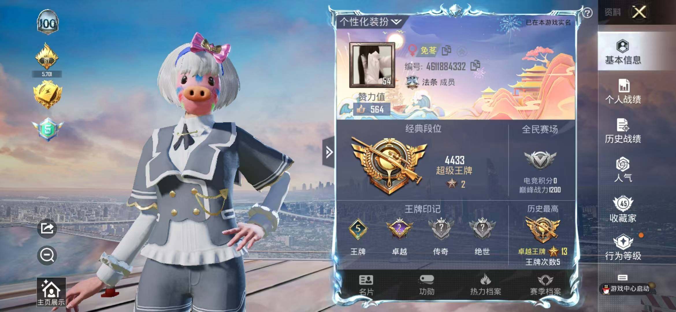 HPCMW3421695和平精英账号详情图4 HPCMW3421695和平精英账号详情图4