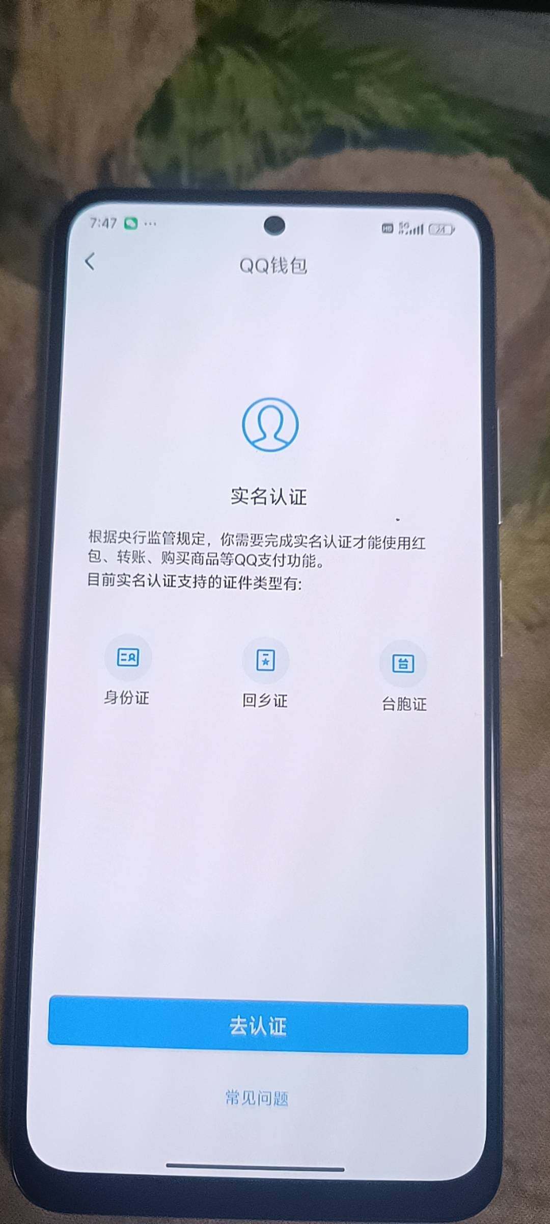 WZ03338659王者荣耀账号详情图6