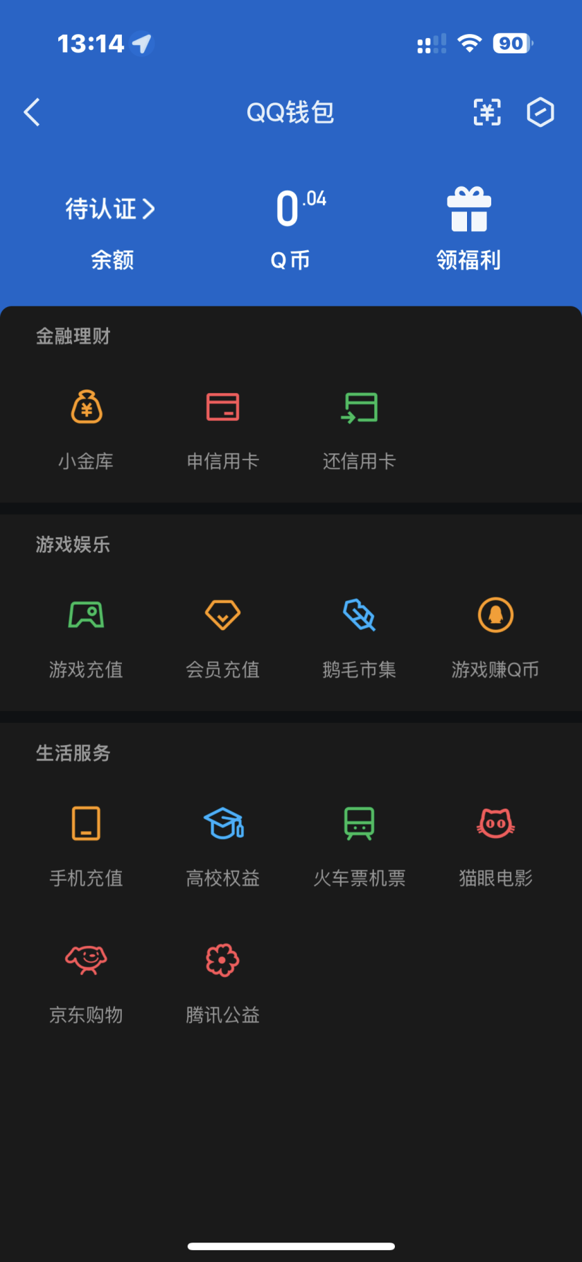 WZ03338678王者荣耀账号详情图8