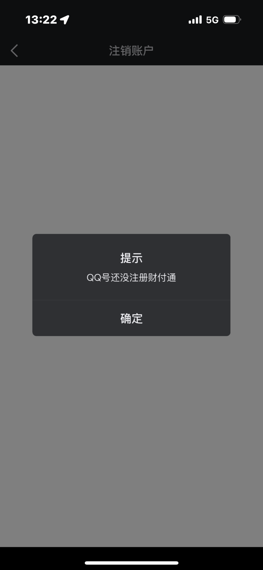 WZ03338678王者荣耀账号详情图14