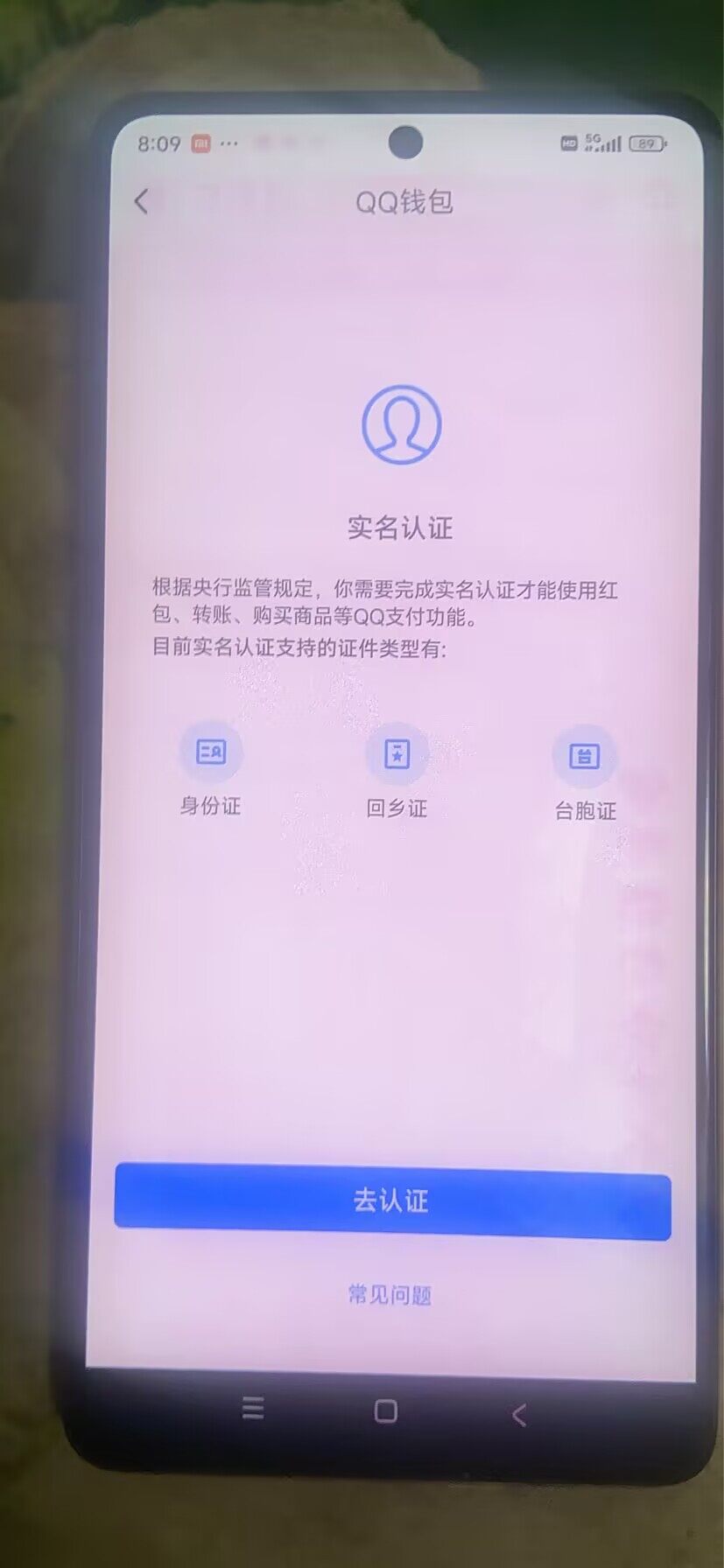 WZ03338678王者荣耀账号详情图17