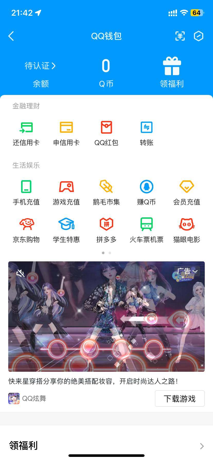 HP03347578和平精英账号详情图10