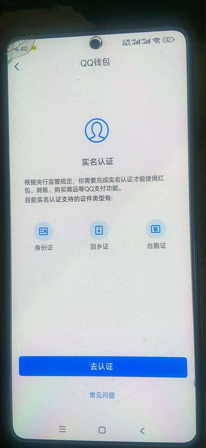 WZ03338623王者荣耀账号详情图9