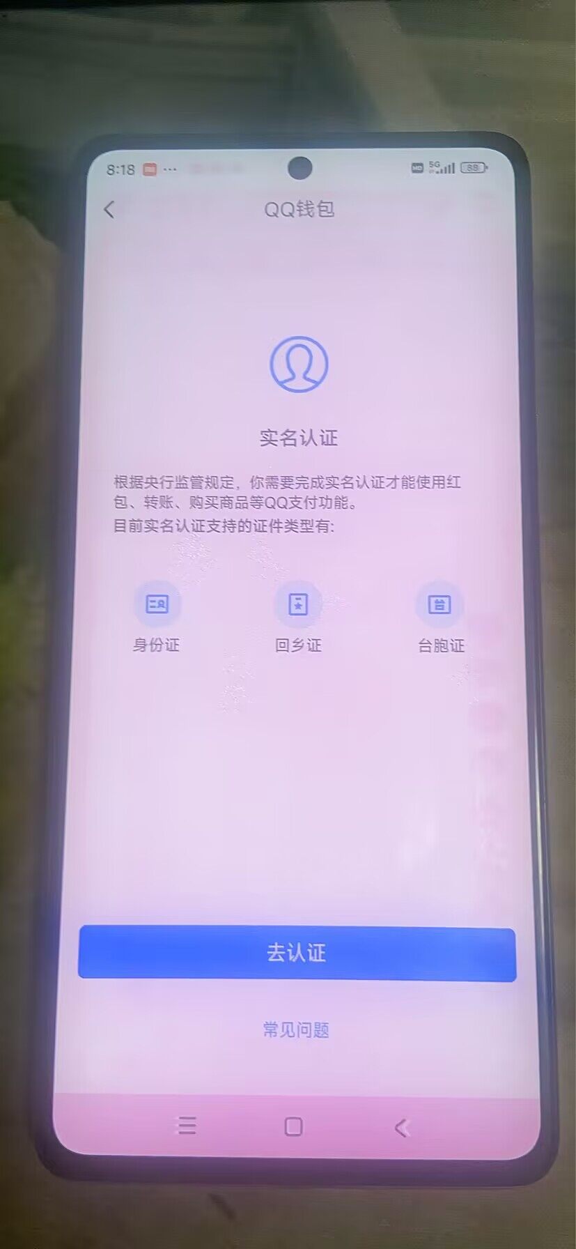 WZ03338675王者荣耀账号详情图12