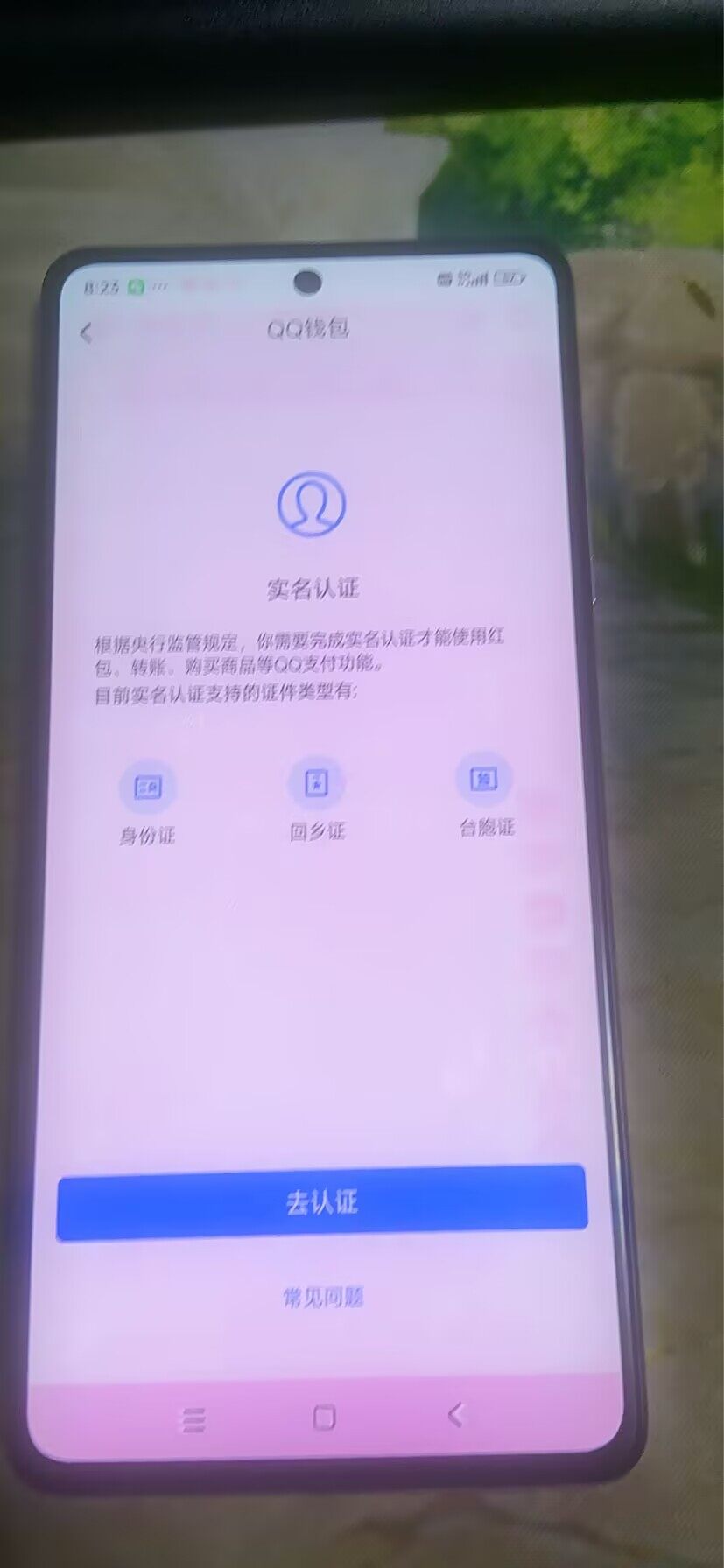 WZ03338672王者荣耀账号详情图9