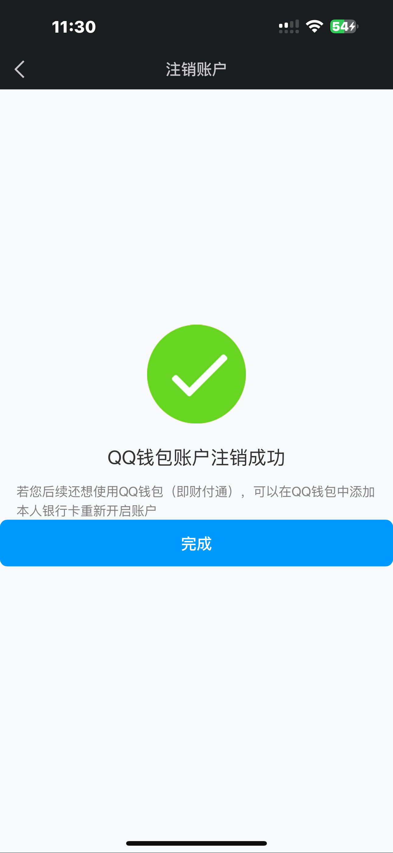 HP03349431和平精英账号详情图6