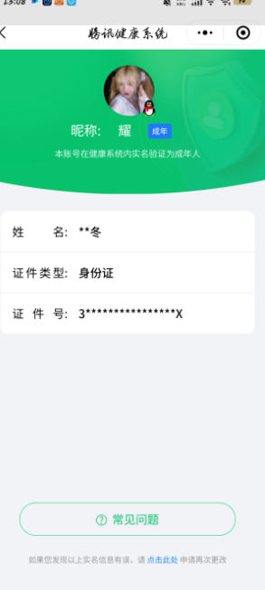 HPCMW3421712和平精英账号详情图5 HPCMW3421712和平精英账号详情图5