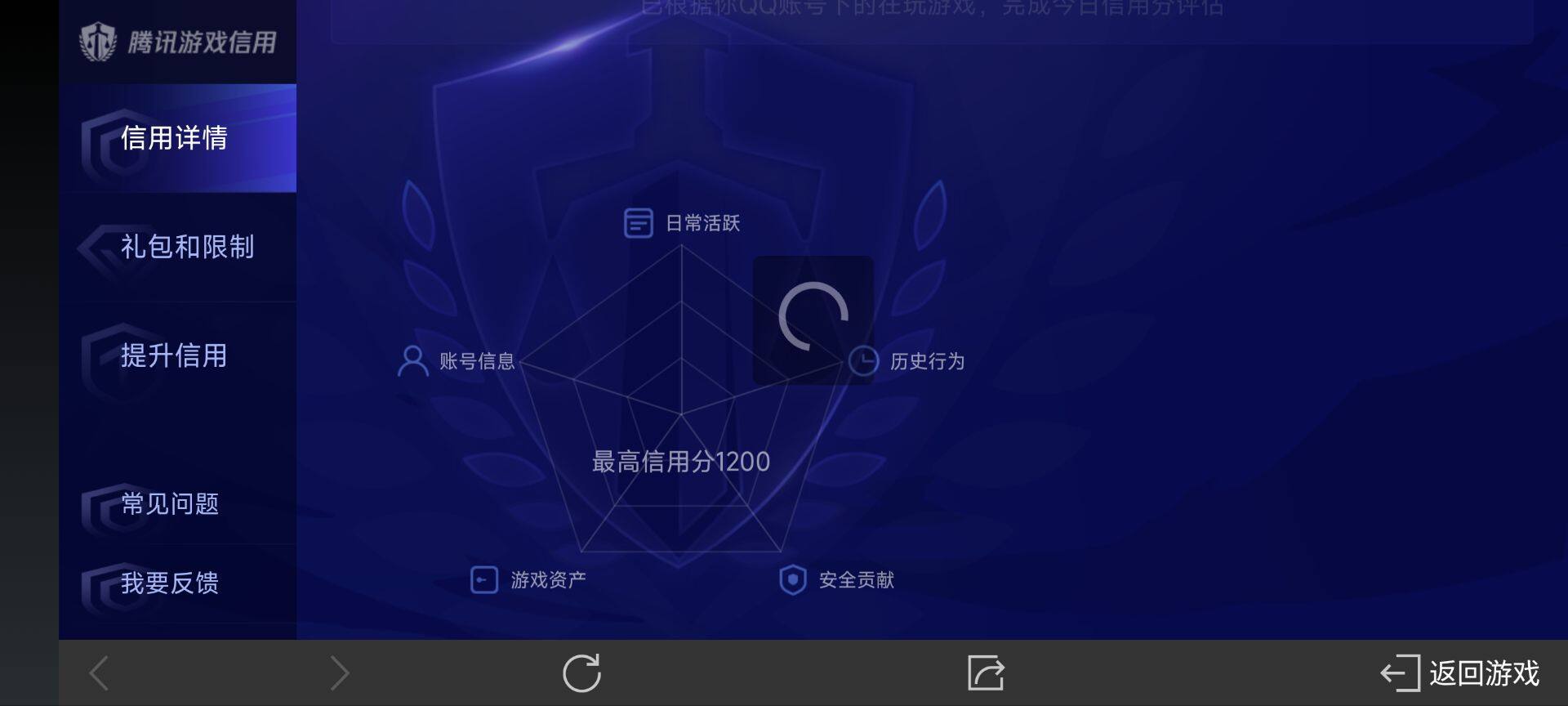 WZ03339444王者荣耀账号详情图8