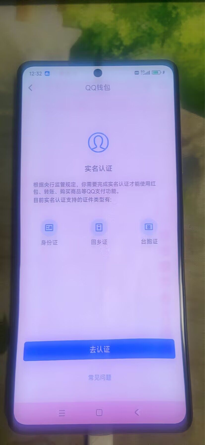 WZ03339541王者荣耀账号详情图15