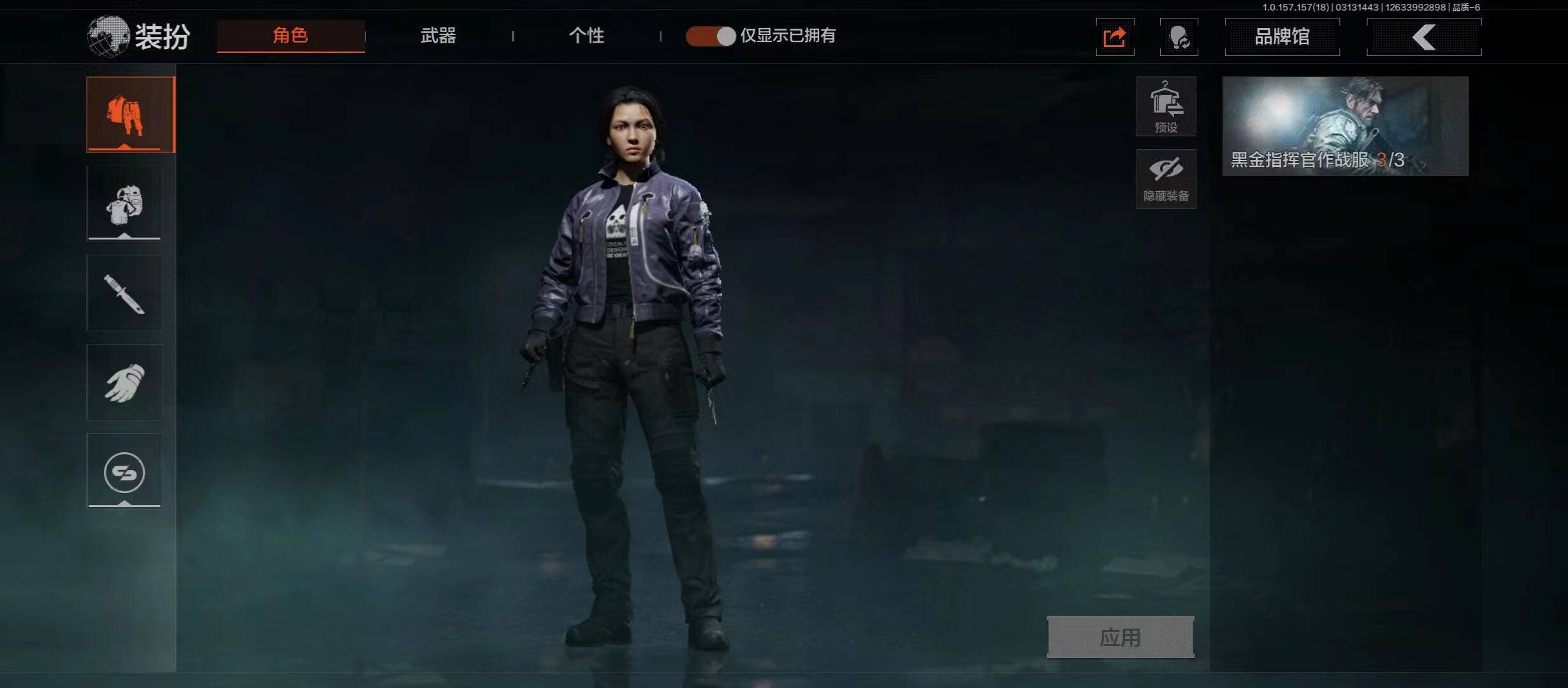 AQQM35514暗区突围账号详情图7