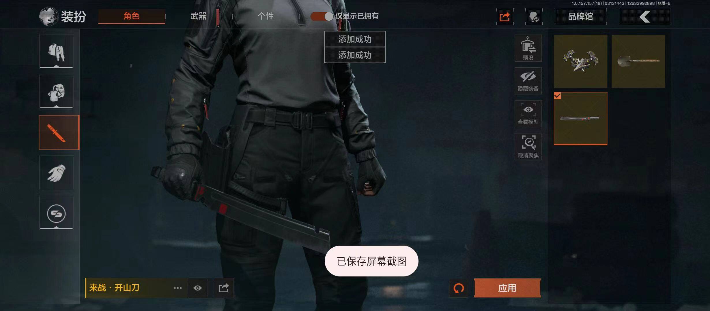 AQQM35514暗区突围账号详情图6