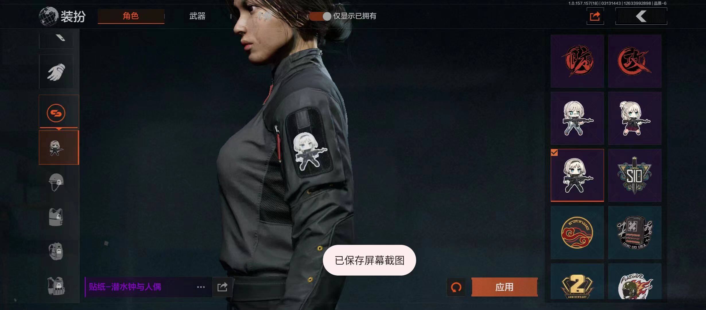 AQQM35514暗区突围账号详情图8