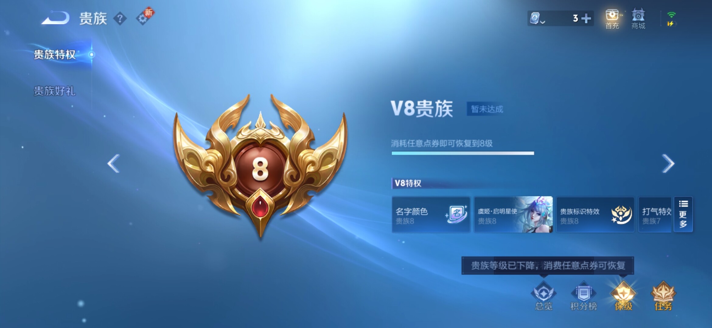 WZXS349235王者荣耀账号详情图4 WZXS349235王者荣耀账号详情图4