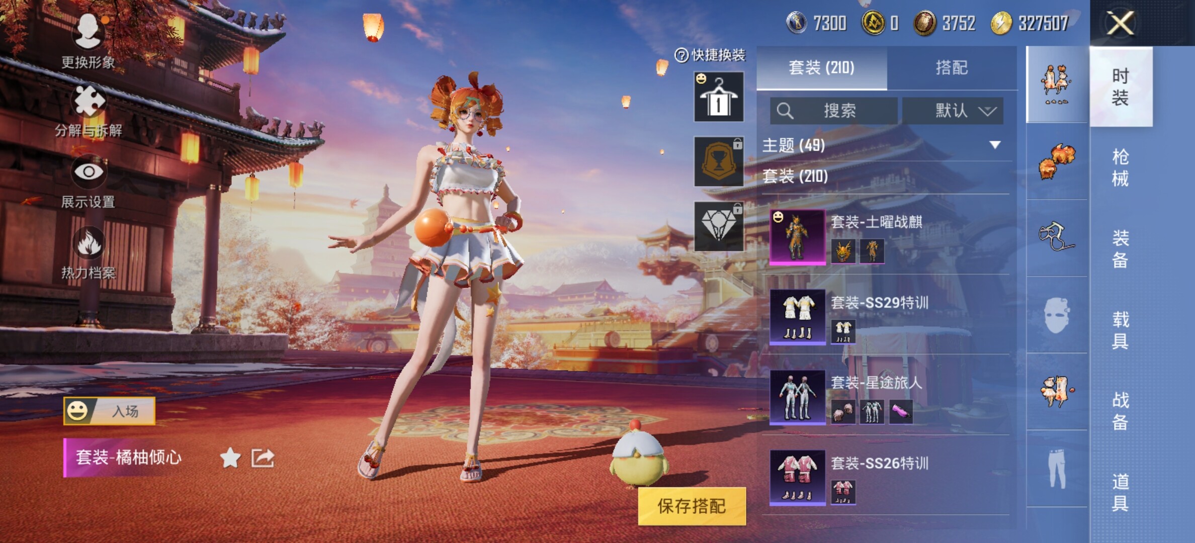 WZYXS3202706王者荣耀账号详情图21 WZYXS3202706王者荣耀账号详情图21