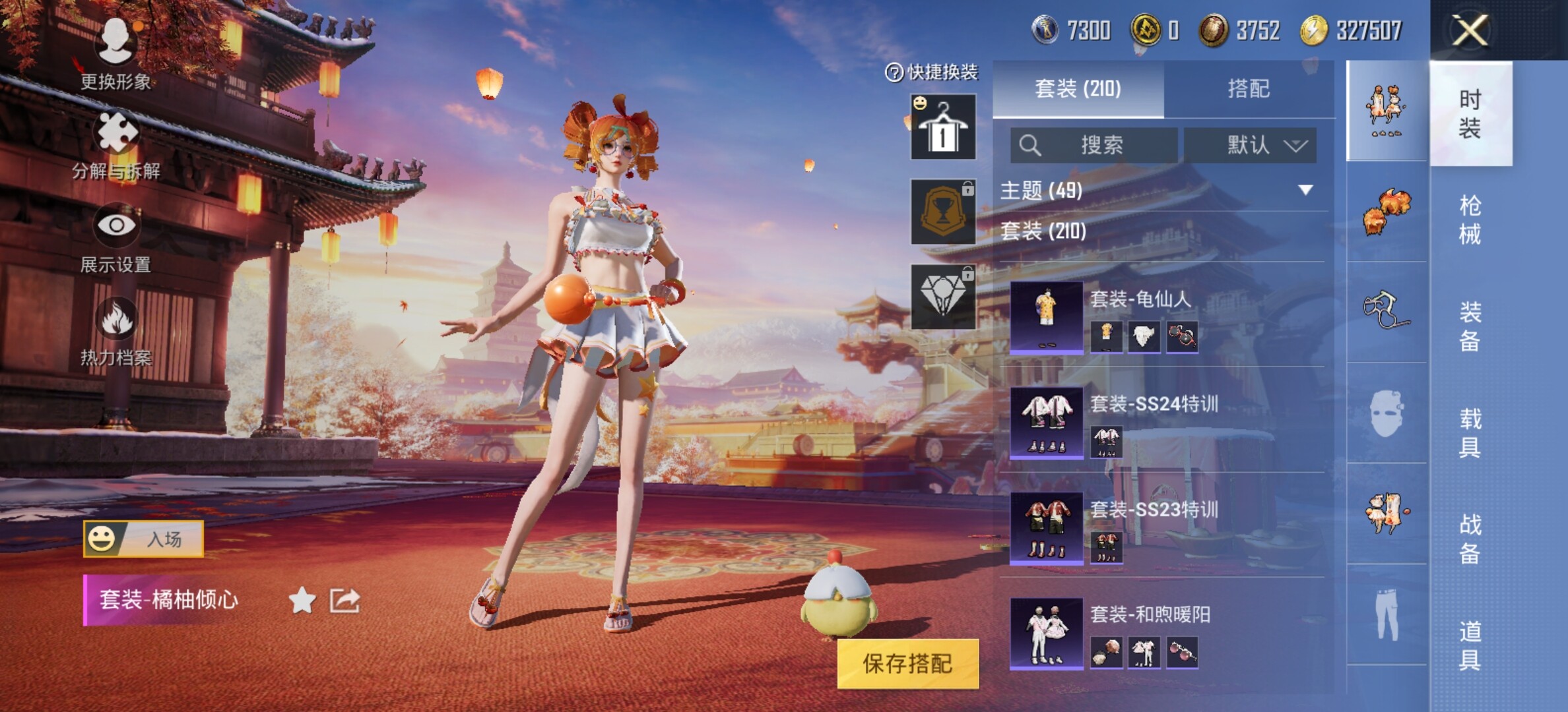 WZYXS3202706王者荣耀账号详情图23 WZYXS3202706王者荣耀账号详情图23