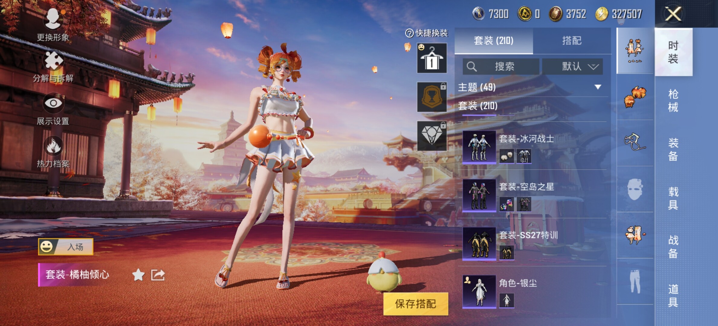 WZYXS3202706王者荣耀账号详情图22 WZYXS3202706王者荣耀账号详情图22
