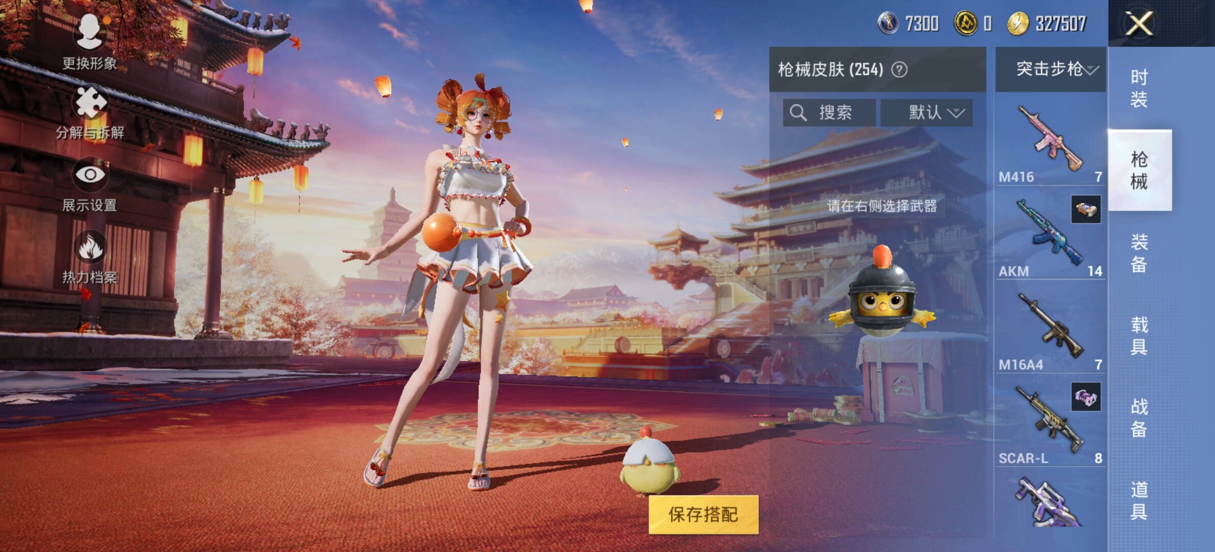 WZYXS3202706王者荣耀账号详情图24 WZYXS3202706王者荣耀账号详情图24