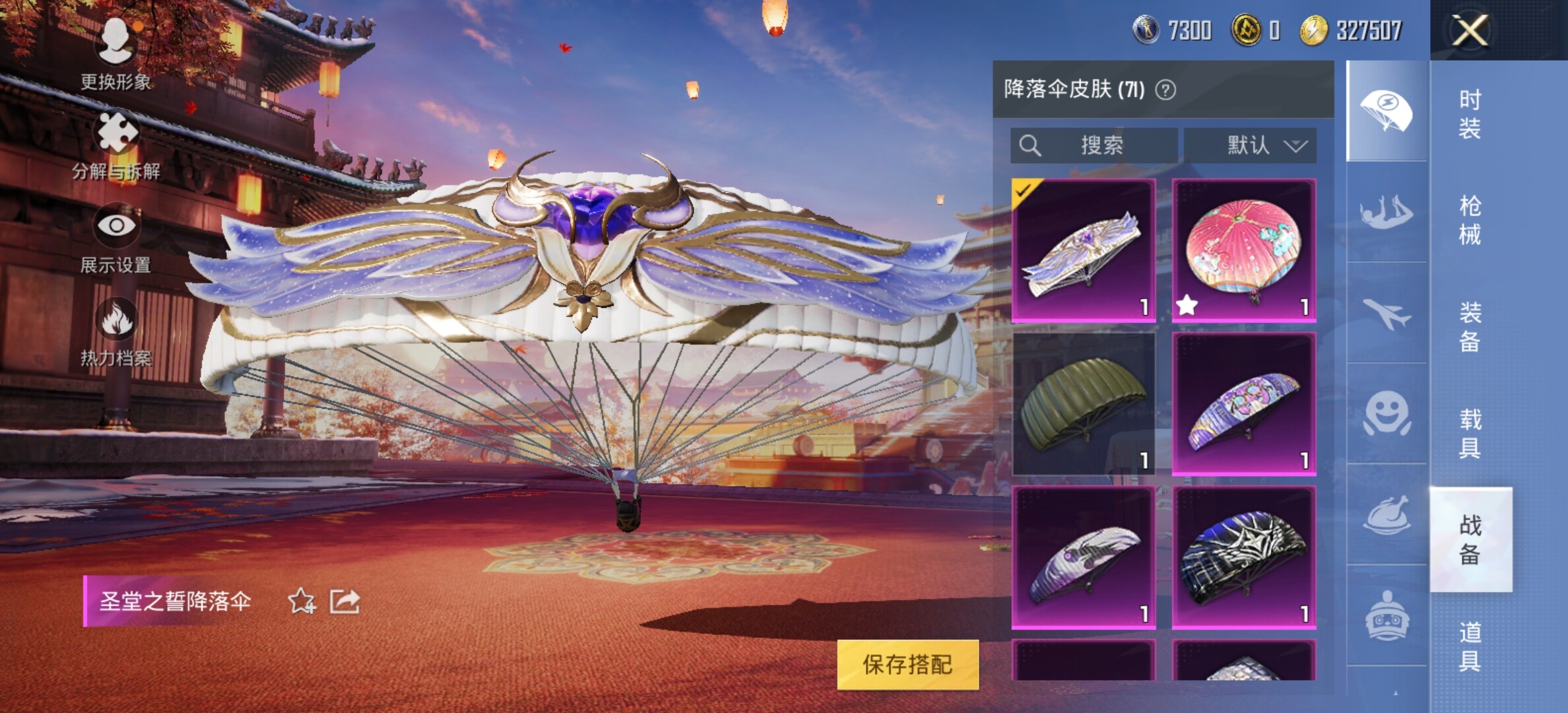 WZYXS3202706王者荣耀账号详情图26 WZYXS3202706王者荣耀账号详情图26